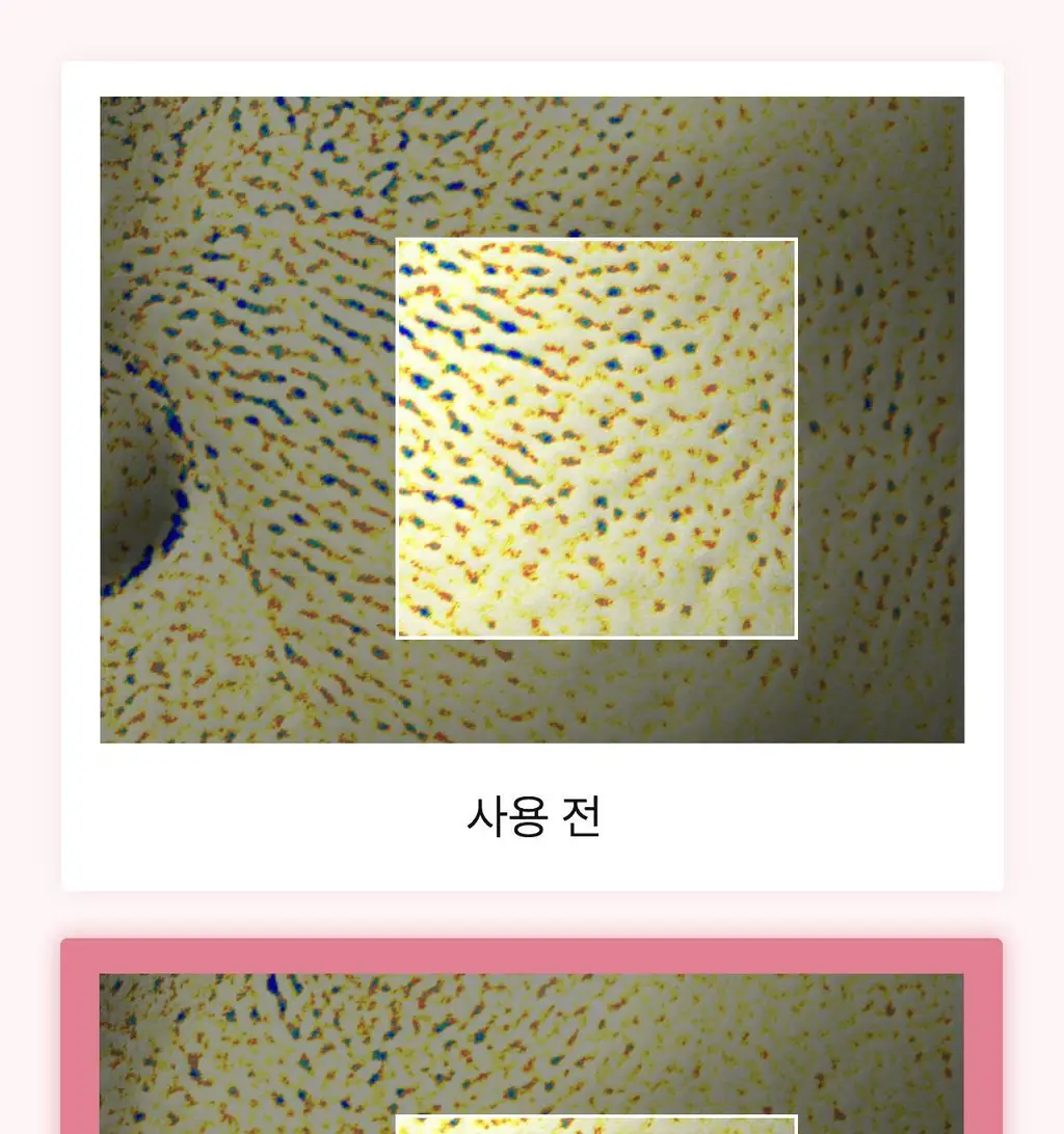 [탄력수분크림] 바이오던스 포어 퍼펙팅 콜라겐 펩타이드 크림 50ml 상세페이지 34